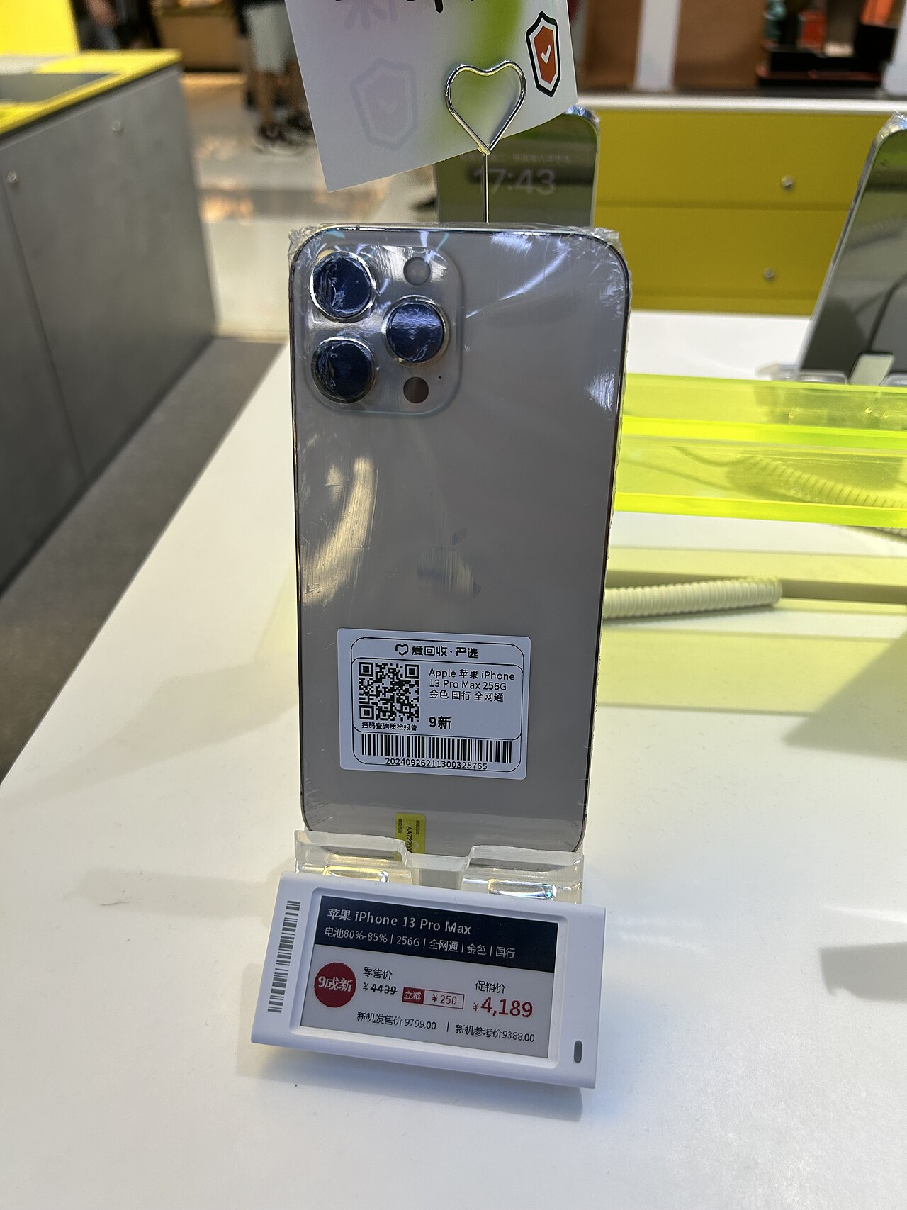 iPhone 13 Pro Max
