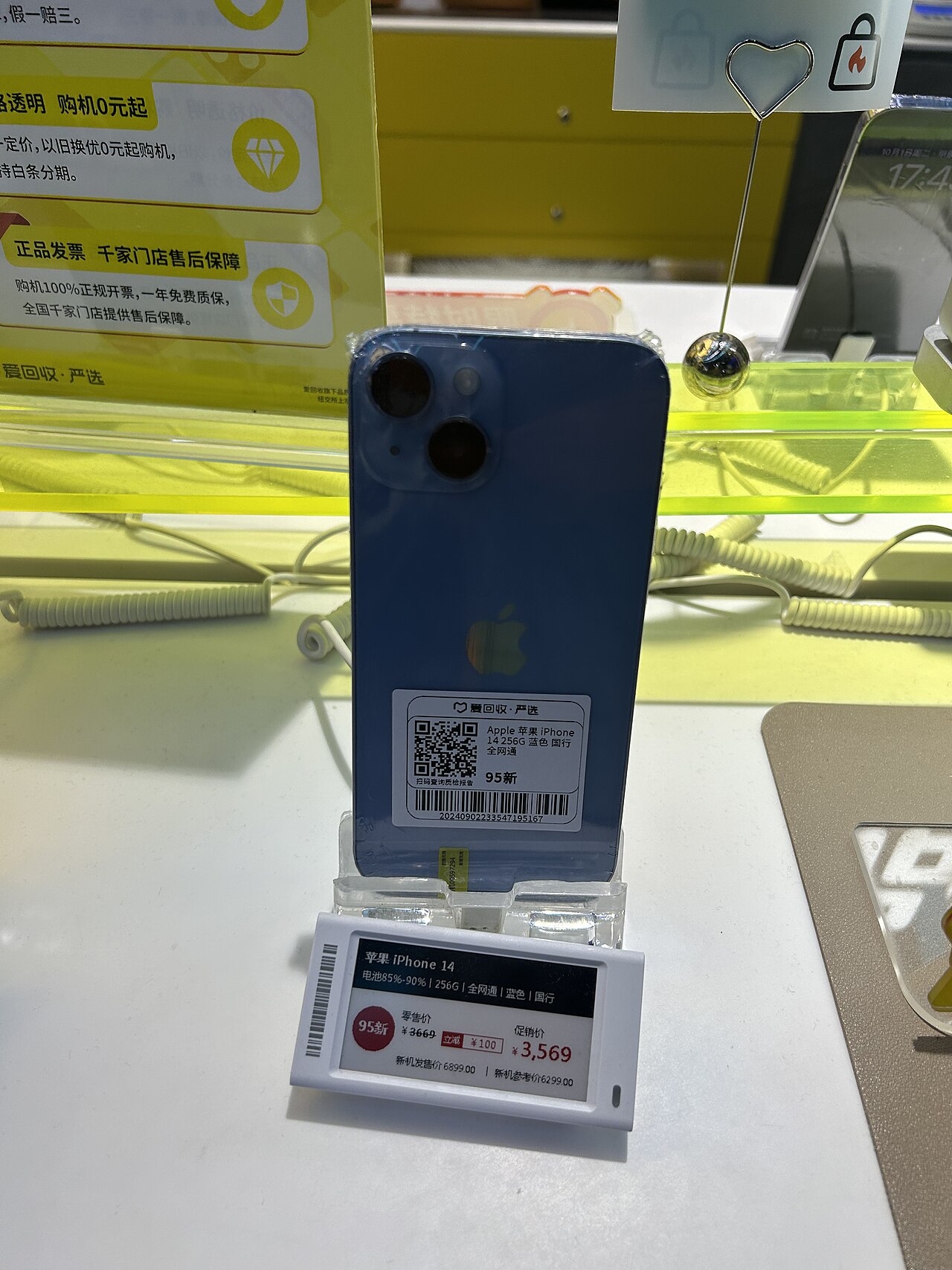 iPhone 14