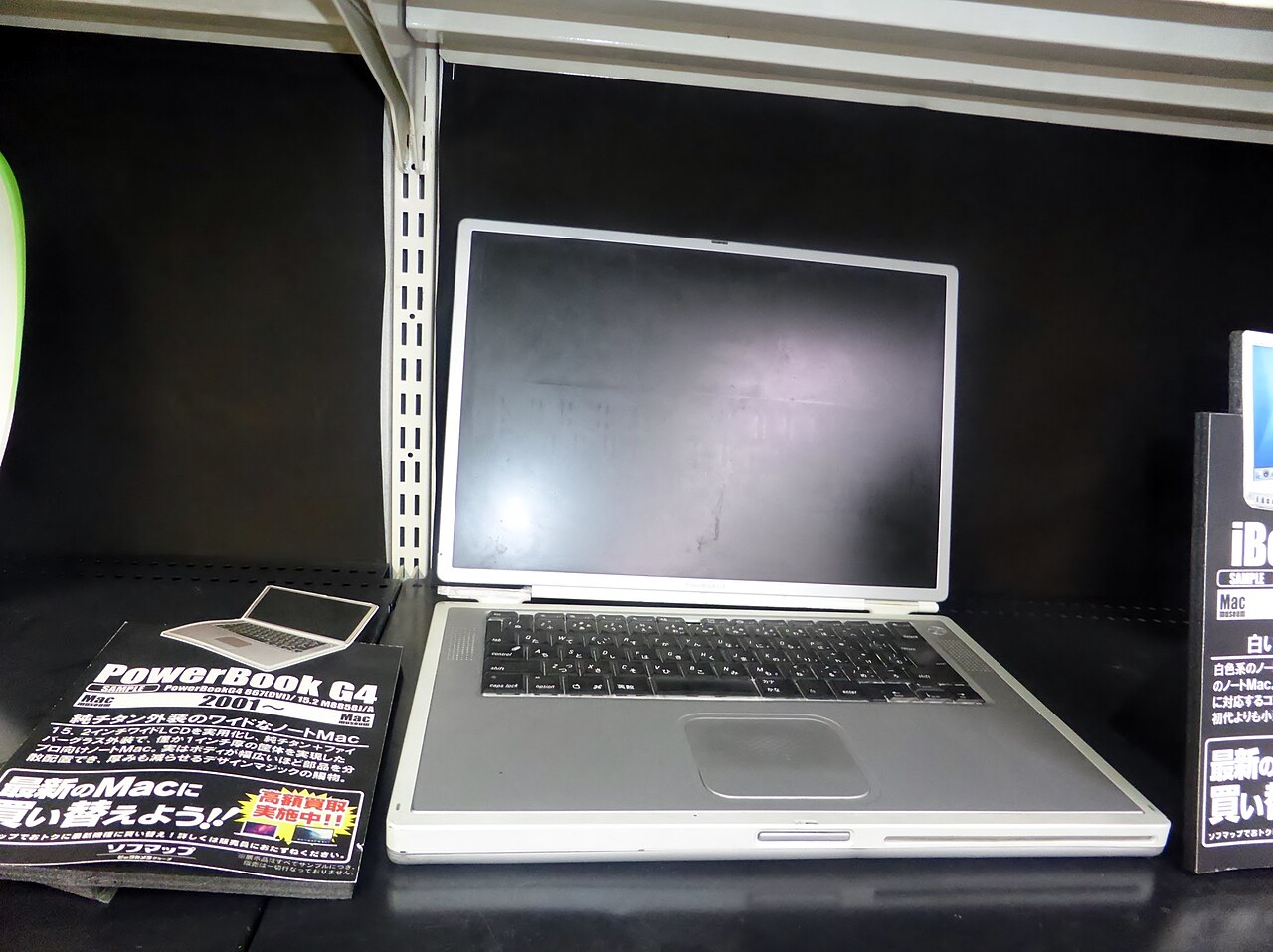 PowerBook G4 (Titanium)
